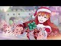 『オルタナヴェルト -青の祓魔師 外伝-』「霧隠シュラ(クリスマス)」登場！