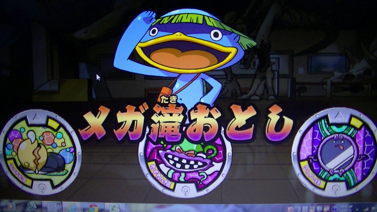 最新 妖怪 うん ちっち Cahjpayundri