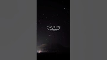 أَفَلَمْ يَسِيرُوا فِي الْأَرْضِ| سورة الحج | القاري:#ياسر_الدوسري #فلسطين #غزة #كوردستان #اكسبلور