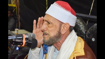 الشيخ محمد احمد بسيونى | سوره البقـــره | كفر بنى غريان | قويسنا | المنوفيه