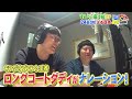 世界まる見え!すんごい乗り物SP 8月24日(月)よる8時