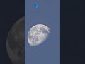 مهتاب به این نزدیکی مهتاب به این نزدیکی