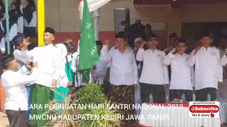 Lagu Yalal Wathon Paduan Suara Mwcnu Kediri Hsn 2019
