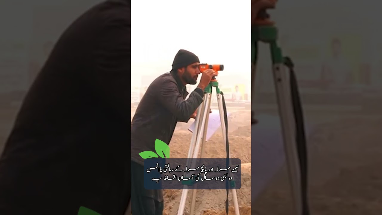 Pine Enclave Lahore Book 3 marla & 5 Marla Plots with Confirm Plot Number on Map at Installment