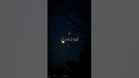اذكر الله | قدر تعبي بأكسبلور #قرآن_كريم #قرآن #ياسر_الدوسري #اكسبلور  #قرآن  #تلاوة_خاشعة#تلاوة