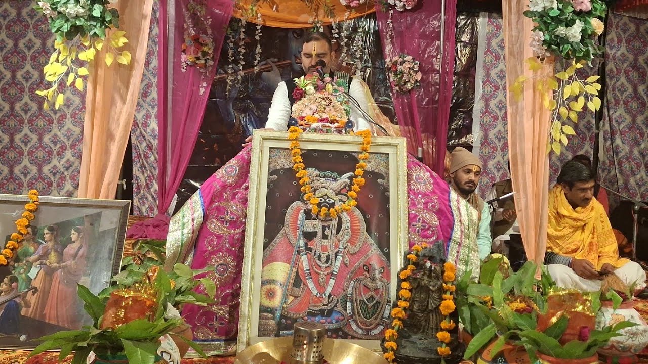 क्षी राधा कृष्ण जी की कथा 🙏