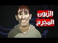 قصص رعب انيميشن الزبون المجرم مستر رعب