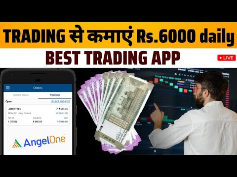 Trading kaise kare in Hindi (Full Process) | Trading for beginners | Trading app | Trading account