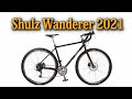 Shulz Wanderer 2021: распаковка