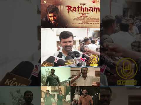 Rathnam Public Review | Rathnam Movie Review | Vishal, Hari, Devi Sri Prasad, Yogi Babu, Pbs