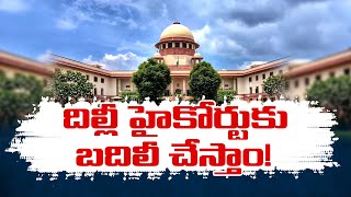 Supreme Court Slams Andhra HC On Plea Alleging AP Govt Promotes 'Sakshi' Newspaper screenshot 3