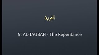 Surah 9 - At-tauba: 🔊 ARABIC Recitation with English Subtitles. Night Mode (Dark Background) screenshot 3