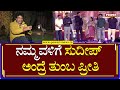 Shivarajkumar interview        kichcha sudeep  power tv news