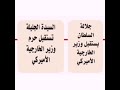 تاج المفاخر عهد ع مان اهداء للسيدة الجليلة حرم السلطان هيثم فن الطبل