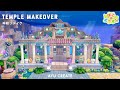 【ぽこあポケモン】神殿をおしゃれにリメイク✨｜外観＆内装を大改造