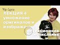 Интро ОИ - лекция 4