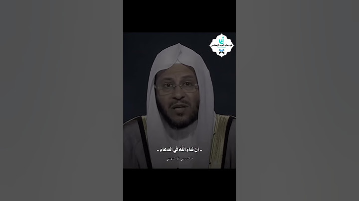 🚫 توقف عن هذه العادة في الدعاء! تعرّف على الطريقة الصحيحة 🎯📖  #اكسبلور #ترند #حالات_واتساب_دينية
