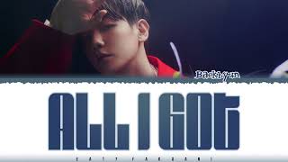 Miniatura del video "BAEKHYUN – 'ALL I GOT' Lyrics [Color Coded_Han_Rom_Eng]"