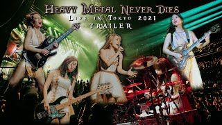 LOVEBITES "HEAVY METAL NEVER DIES - LIVE IN TOKYO 2021" Trailer