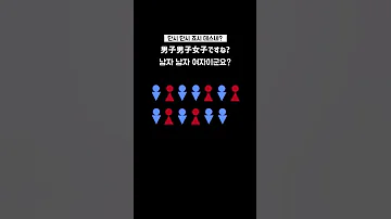 男女男男女男女 男女 太郎 Cover PANXI 
