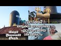 ചെങ്കൽ ക്ഷേത്രംകണ്ടാലോ chengal Sree sivaparwathy temple#trivandrum  #neyyattinkara #vlog#vlogers 😘❤️