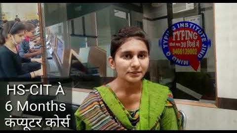 MIND Q Typing Institute Jind