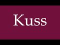 How to pronounce kuss kiss correctly in german