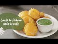 Lauki Ke Pakode | लौकी के पकोड़े | Monsoon Special | Sanjeev Kapoor Khazana