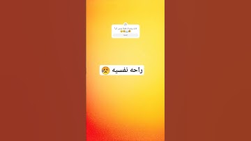 #تلاوة_خاشعة #إسلام_صبحي #تلاوة_هادئة #اسلام_صبحي #خواتيم_سورة_المؤمنون #سورة_المؤمنون #قرآن_كريم #