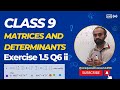 Exercise 1.5 Q5-Q6 ii|Multiplicative Inverse|Chapter1|Class 9|Matrices&amp; Determinants|Waqas Ul Hassan