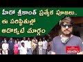 Hero Srikanth visits Siddipet Venkateshwara temple