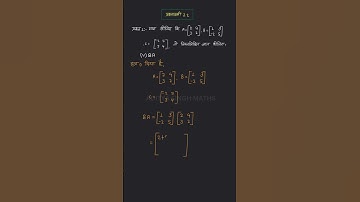 3.2 Class 12 Maths Question 1(v) | Class 12 Maths Chapter 3 exercise 3.2 | Hindi Medium #shorts