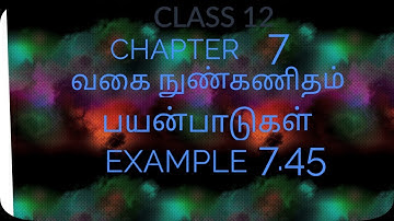 chapter 7. Application of Differential calculus. Example 7.45