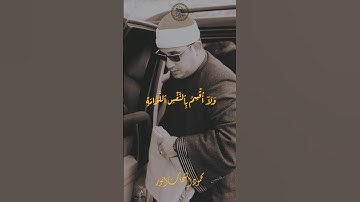 ابداع يفوق الوصف، الشيخ محمود الشحات انور يبدع و يتألق في سورة القيامة