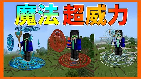 マイクラpeアドオン Mp3