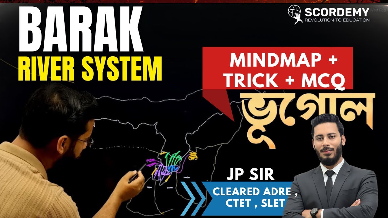 The Barak River | Assam Geography series || By JP Sir #JPsir #scordemy #adre #assampolice 