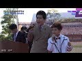 트로트의맛을아는 트로트 신동 정동원 손빈 그대를 칭칭 원곡 손빈 제19차 엄다 남초등학교 총동문회 한마음체육대회
