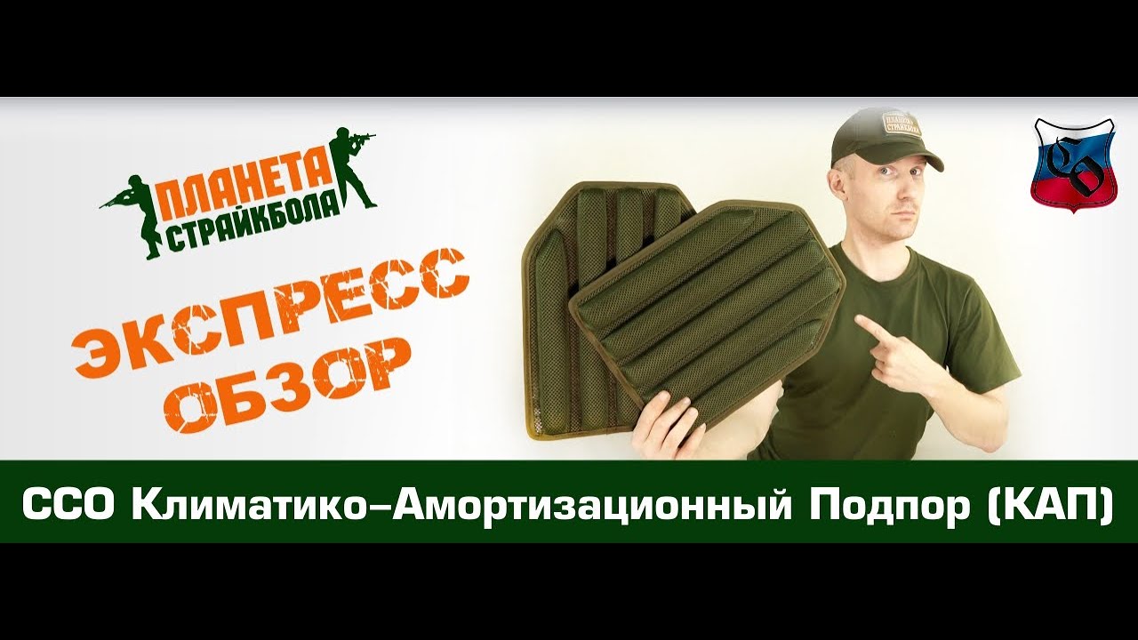 Сап на оке