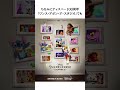 #ディズニー #disney #ディズニートリビア #雑学 #豆知識 #東京ディズニーランド #東京ディズニーシー #アナと雪の女王 #tdl #tds