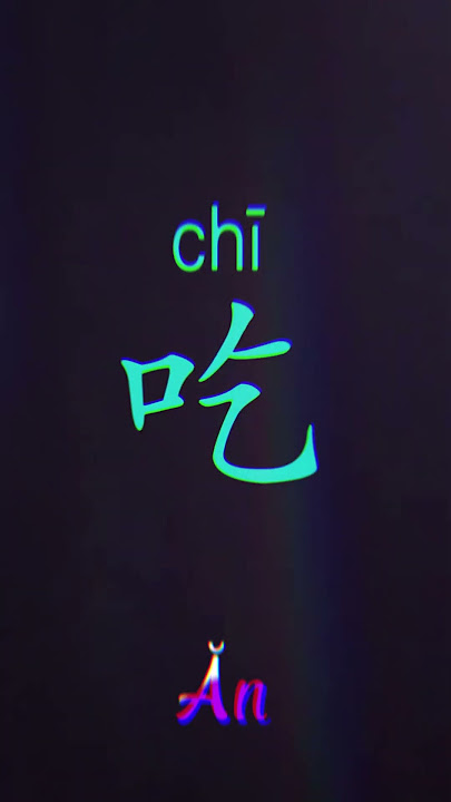 吃 Ăn từ vựng tiếng Trung remix