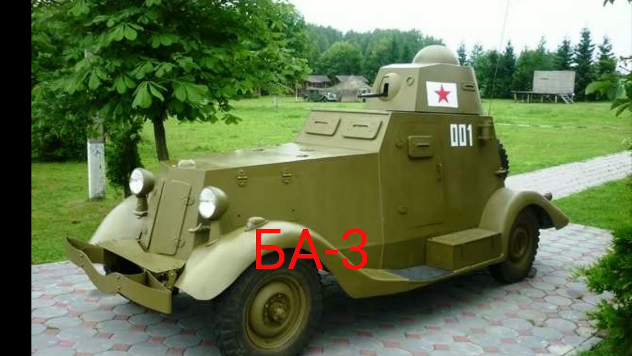 Ба 30. Ба-20м бронеавтомобиль. Броневик ба-20. Легкий бронеавтомобиль ба-20. Советский броневик ба-20.