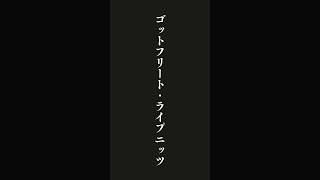【2月の名言】深い愛情がテーマ。心に刺さるハッとさせられる言葉たち