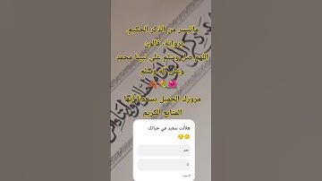 ماتيس من آي الذكر الحكيم، برواية قالون. #تلاوات #أحاديث #قرآن #القرآن_الكريم