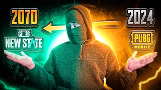 ما الأفضل: ببجي موبايل أم نيو ستيت 😳 | PubgM Vs New State❗️