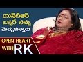 Open Heart With RK: Except NTR, no actor appreciated my acting, reveals actress Vanisri