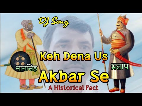           Keh Dena Us Akbar Se  Upendra Rana