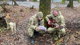 Слава Героям. Пісні війни. Гармата ЗСУ