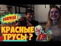 КИТАЙСКИЙ НОВЫЙ ГОД | КОНКУРС | РЕАЛЬНАЯ ИСТОРИЯ