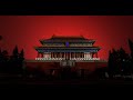 Mysterious Facts About The Forbidden City