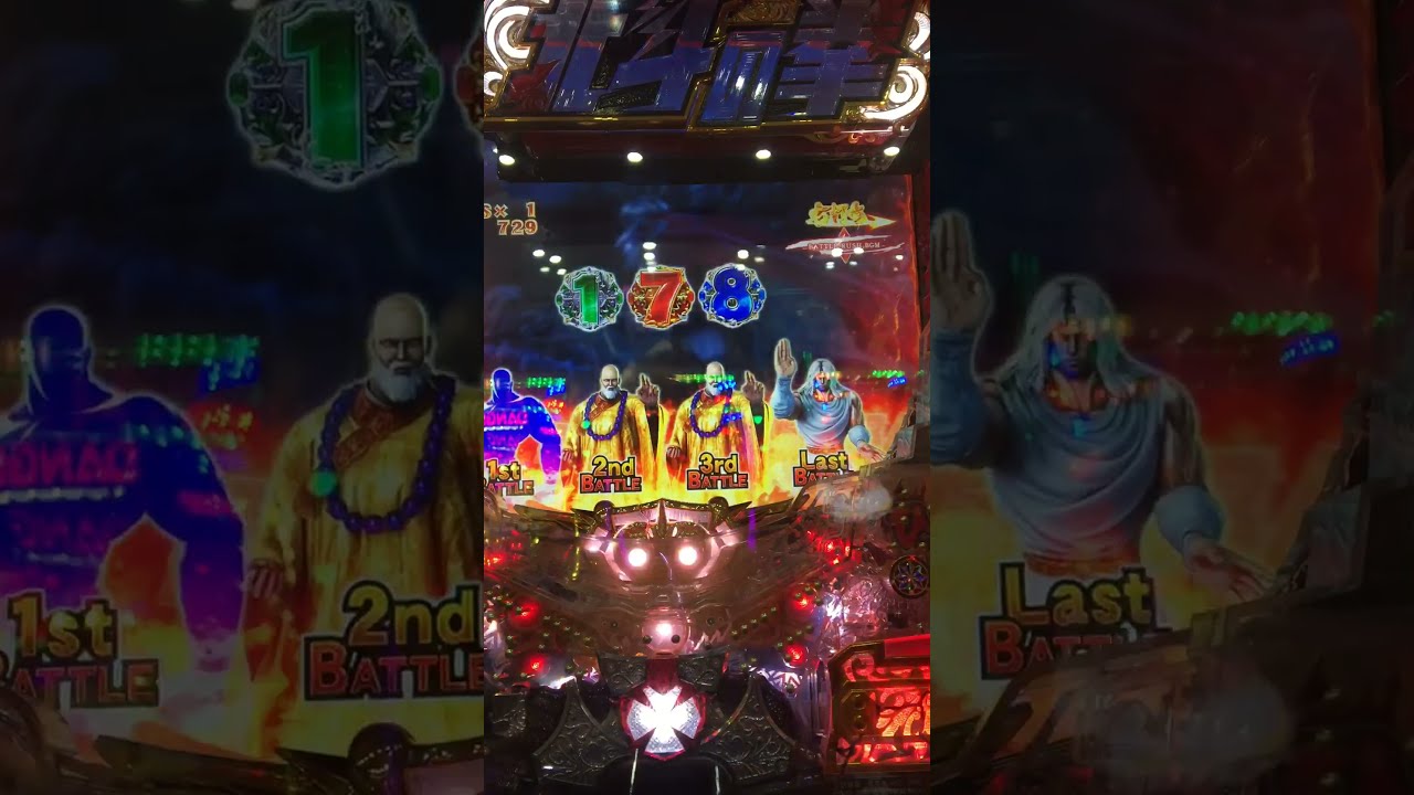 CR 北斗の拳7転生 319 Ver. ラオウ WIN BATLE BONUS in Japan